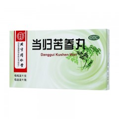 同仁堂当归苦参丸6g*6瓶凉血祛湿