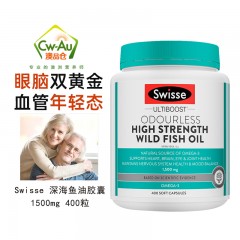 Swisse 野生鱼油软胶囊 1500mg 400粒 1瓶装 高浓度深海无腥味鱼油/深海鱼油 搭配卵磷脂 澳洲进口