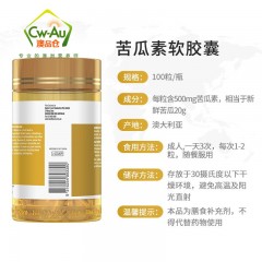 Healthy Care 苦瓜素 软胶囊 100粒 1瓶装 HC 苦瓜提取物 清脂清火清毒降糖 澳洲进口