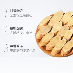 半山农 黄芪 甘肃精选黄芪片 520克/罐北芪 可搭配党参枸杞当归片