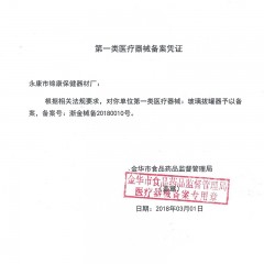 真空拔罐器抽气式拨气罐家用祛湿拔火罐电动枪玻璃美容院专用套装 12罐电动拔罐套装+手动抽气枪