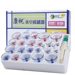 康祝正品拔罐器家用套抽气式拔血罐拨罐气罐真空拔罐器24罐家用套 康祝24罐(买1送14含刮痧油刮痧板图)+三头金采血笔