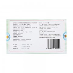 同仁堂当归苦参丸6g*6瓶凉血祛湿