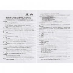 吉佰芙醋酸曲安奈德益康唑乳膏15g/支